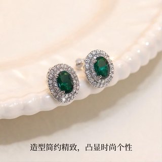 KRISTEN JUDI 祖母绿色闪锆 耳钉