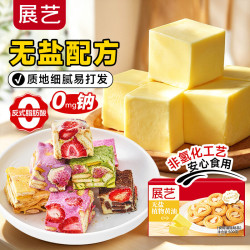 展艺 烘焙原料 无盐植物黄油 常温无水0反式脂肪酸 500g