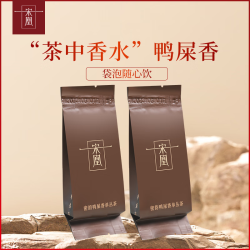 宋凰 密韵系列凤凰单枞鸭屎香特级14g中火袋装乌龙茶