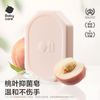 babycare 儿童酵素桃叶抑菌洗衣皂宝宝肥皂香皂清洁 白桃