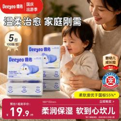 德佑 云柔巾3层100抽
