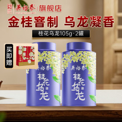 吴裕泰 桂花乌龙茶 105g