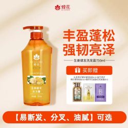 蜂花 生姜健发洗发露750ml+8ml*3