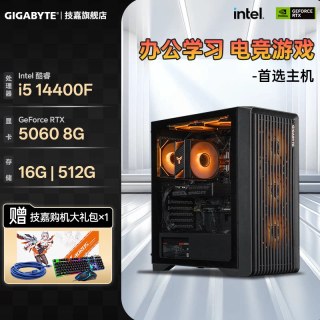移动端：技嘉 台式电脑组装机 RX7700XT 5060Ti主机