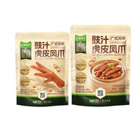 广州酒家 猫超臻选广州酒家虎皮凤爪豉汁鸡爪早茶同款小零食组合350g+265g