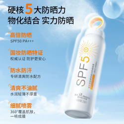 泉美小屋 377美白防晒喷雾隔离紫外线防水防汗全身SPF50+PA+++