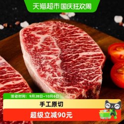 春禾秋牧 手工原切谷饲板腱牛排厚切眼肉天然谷饲新鲜牛肉健身推荐