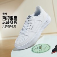 361° 361小白鞋女运动鞋2026秋季新款冲孔透气休闲鞋厚底百搭白色板鞋