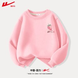 回力 儿童卫衣男童女童秋装男孩早秋女孩大童衣服春秋款潮童装上衣