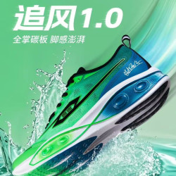 TANSHEZHE 追风1.0 全掌碳板 跑步鞋