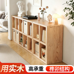 全品屋 实木书架书柜落地矮书柜格子实木置物架柜储物柜客厅收纳柜2120