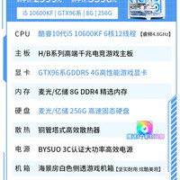 移动端：Cooyes K34 八核RTX3060/RTX4060 游戏台式机