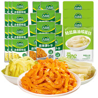 吉香居 榨菜 轻盐麻油榨菜丝多袋组合装 脆咸菜莴笋丁萝卜干四川下饭菜 轻盐麻油榨菜