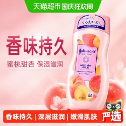 强生美肌 蜜桃甜杏身体乳 200ml