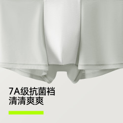 YOUKESHU 莫代尔抗菌透气 海蓝 3条装 2XL 男士平角内裤