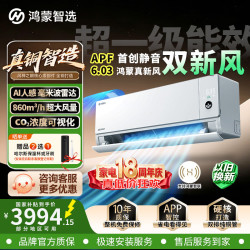 美邦 MAC35V1M80HR 新风变频 1.5匹 壁挂式空调