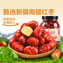 良品铺子 新疆免洗枣500g/罐新疆特产灰枣红枣果干健康零食泡水煮粥补气血