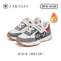 百亿补贴：泰兰尼斯 冬季儿童运动鞋加绒保暖男女宝宝休闲鞋缓震幼儿园户外鞋