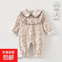 A类纯棉婴儿宝宝衣服春秋四季哈衣爬服新生儿翻领长袖套头连体衣 花缀满盈 90cm