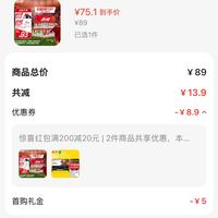 订单截图缩略图