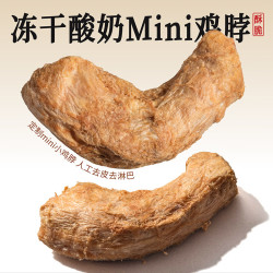 3m5pet 犬猫零食 冻干酸奶鸡脖 20g