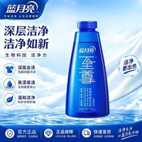 百亿补贴：蓝月亮 660g*1瓶蓝月亮至尊洗衣素雅兰香补充装生物科技洁净浓缩正品