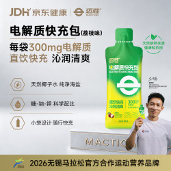 迈胜 电解质快充包荔枝味30ml