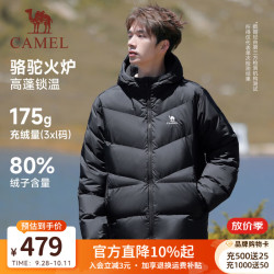 骆驼 [火炉]羽绒服男2026秋冬加厚保暖蓄热高蓬松羽绒服连帽外套女 C36CAY6077，幻影黑，