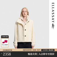 歌力思 2026秋冬新款100%绵羊毛优雅廓形短款毛呢大衣外套女 纯净白 XS