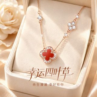 GLTEN 施华洛世奇水晶元素四叶草项链女款2026新款轻奢生日礼物女友老婆