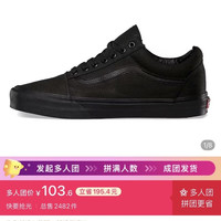 VANS 黑武士鞋多人团好价 103.6