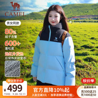 骆驼 火炉2.0羽绒服男2026秋冬加厚保暖高蓬松立领面包羽绒服外套女