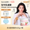 Oarmilk 无蔗糖低糖蜜桃草莓多口味酸奶 420g*1桶+拍4赠80g酸奶*2+餐垫