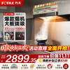 方太 F5 挥手智控 27m³/min 顶吸式吸油烟机