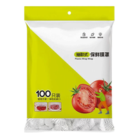 喜润家 食品级 抽取式自封口 100只 保鲜袋套