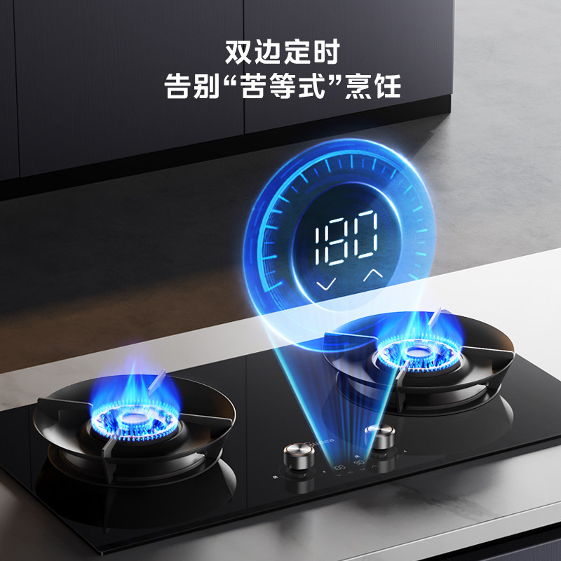 美的 JZT-HD52 脉冲电子点火 一级能效 嵌入式燃气灶