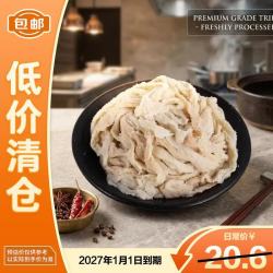 馋可将 排骨香肠肠衣天然猪肠衣家用食品级大号粗肠衣