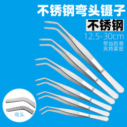 可普 加厚带齿防滑弯头不锈钢镊子爬宠喂食夹子生物实验室敷料小镊子加长夹棉球鱼缸造景维修工具睫毛拔