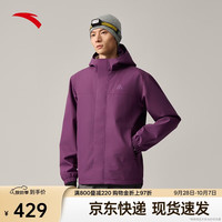 安踏 水壳LT冲锋衣丨冬季防风雨轻量化硬壳外套男徒步登山服风衣