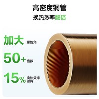 奥克斯 KFR-33GW/BpR3TQK17(B1) 新一级能效变频冷暖壁挂式空调