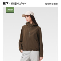 户外徒步：蕉下 高弹软壳外套女新款夹克透湿耐磨防刮冲锋户外登山防风软壳衣