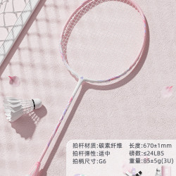 川崎 羽毛球拍全官方正品碳素纤维男女生学生超专业轻型均衡单双拍