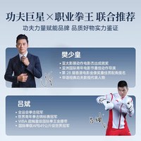 移动端：OES 护膝半月板损伤专用髌骨带跑步膝盖关节保护套专业级运动护具
