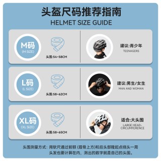 移动端：洛克兄弟 自行车头盔带风镜一体成型骑行头盔男女山地公路车安全帽