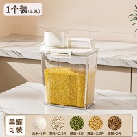 卫墨墨 日式杂粮罐装米桶家用防虫防潮密封面粉储存罐 1个装1.8L