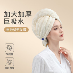 卫墨墨 干发帽女7A抗菌成人超强吸水速干浴帽加厚