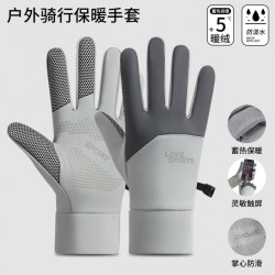 炫之迪 保暖手套男女加绒加厚出行防滑防泼水可触屏骑行手套