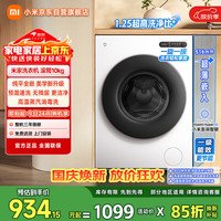 米家 超薄全嵌系列 XQG100MJ204 滚筒洗衣机 10kg 冰白