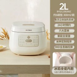 天际 智能高端进口全陶瓷内胆电饭煲0涂层1-6一人2小型3L4迷你家用