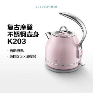 宅家食光：北鼎 K203进口304全不锈钢家用自动断电烧水壶电热水壶